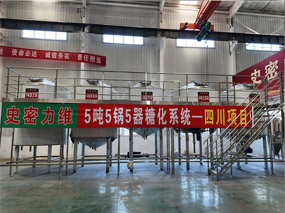 博望精酿啤酒设备厂—10吨五锅五器糖化系统—东北项目
