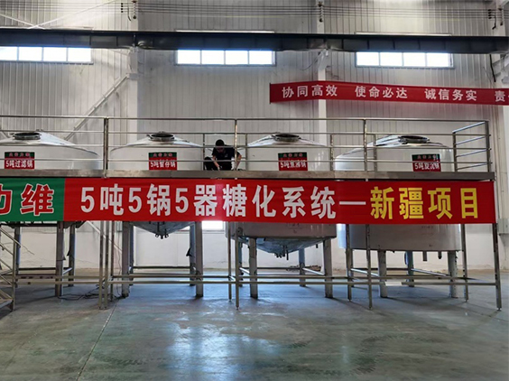 博望精酿啤酒设备厂—5吨精酿啤酒设备—新疆项目